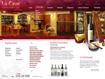 Our Works: Wine Boutique Website